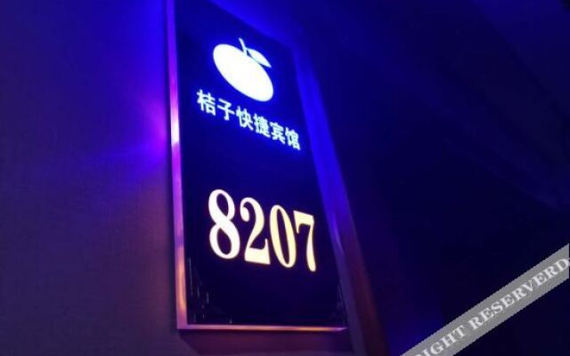 Orange Express Hotel (Fenyang Hospital)