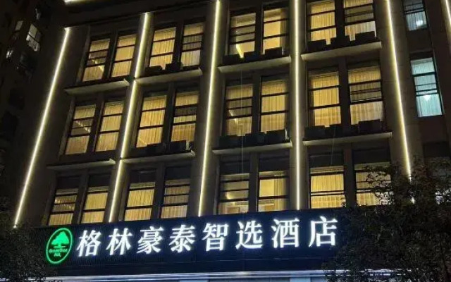 GreenTree Inn Express Hotel (Jinzhai Osmanthus Park)