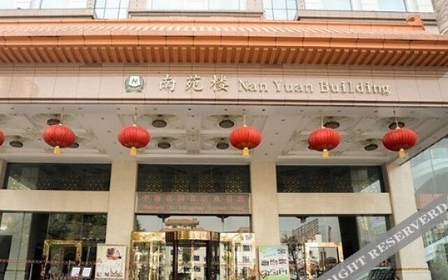 Wuhan Rongtong Zhongnan Garden Hotel