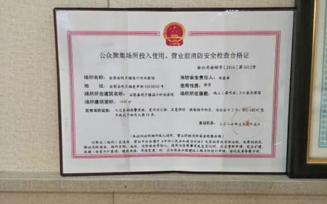 Wenzhou Business Hotel