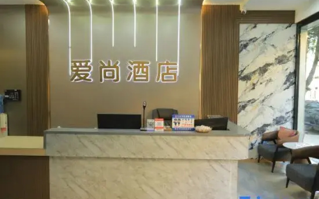 Yuanmou Aishang Hotel (Yuanma Night Market Branch)