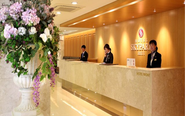 Hotel Skypark Jeju 1