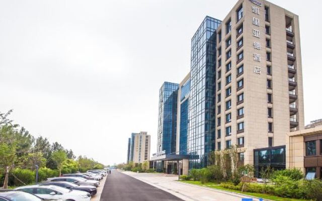 Kyriad Hotel (Qinhuangdao Nandaihe Branch)