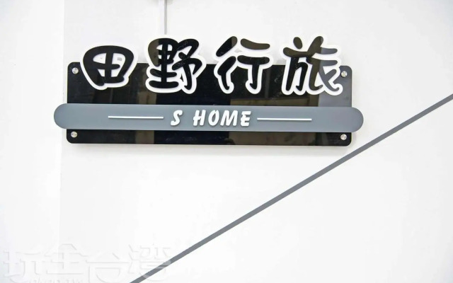 s home