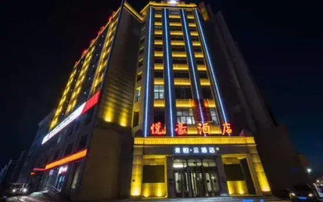 Panshi Yuehao Hotel