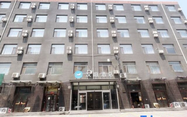 Hanting Hotel Beijing Liangxiang Gongchen Street