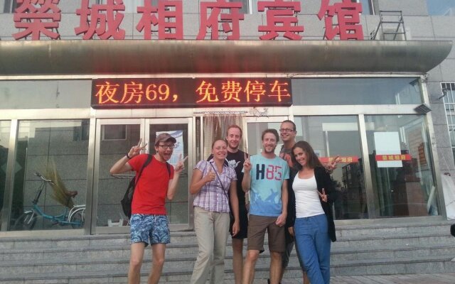 Datong Rongcheng Xiangfu Express