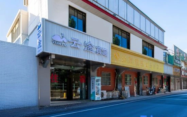 YunTu Hotel