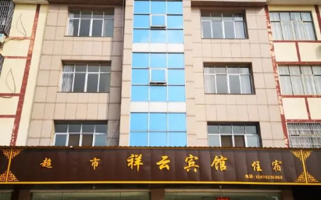 Xiangyun Hotel, Lushan