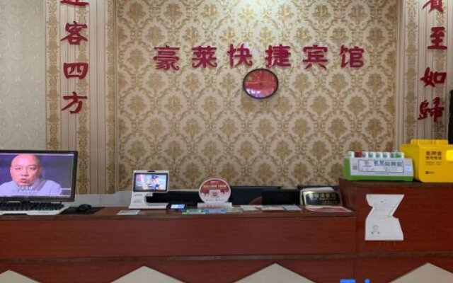 OYO Shanghai Haolai Express Hotel (Sunny Ideal City)