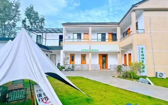 No Cherry Hostel (Shanbianbian Cafe)