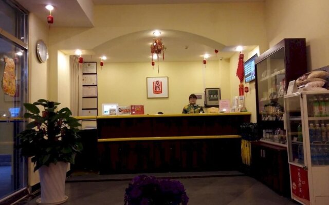 Home Inn (Hefei Wealth Square)