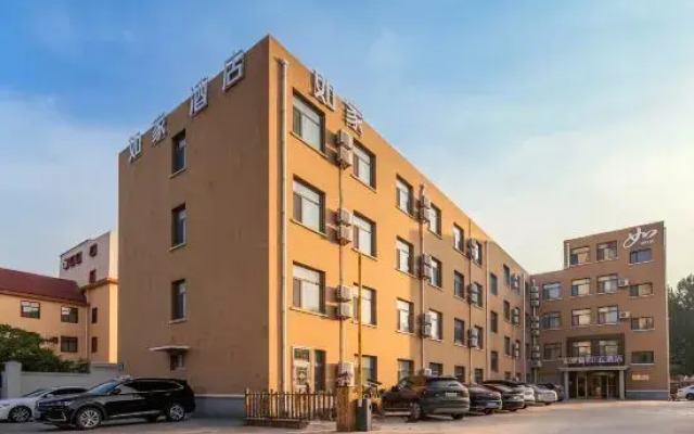 Home Inn Rui Bai Yun Hotel (Qingdao West Coast Qingdao West Railway Station Branch)
