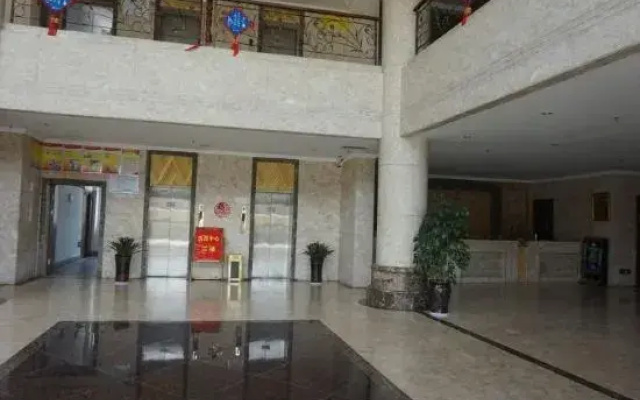 Shaoxing Yier Hotel