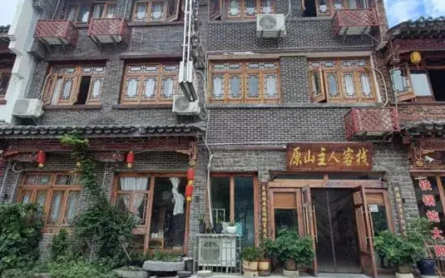 Yuping Yuanshan Host Inn