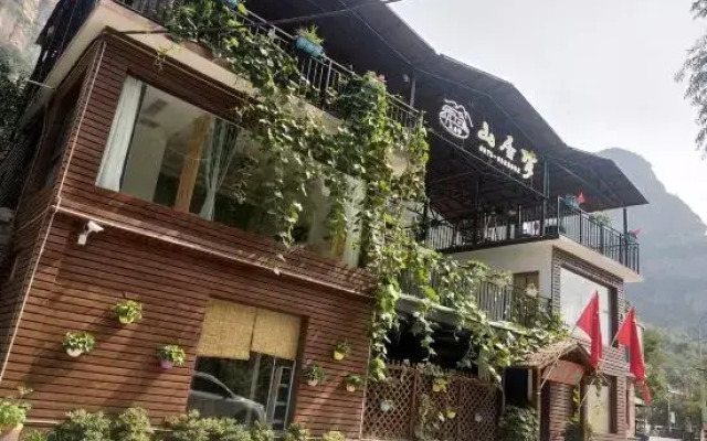 Shanjumeng Hostel