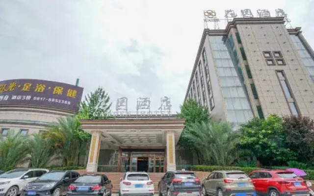 Xana Lite Nanchong Pengan Wuxing Garden Branch