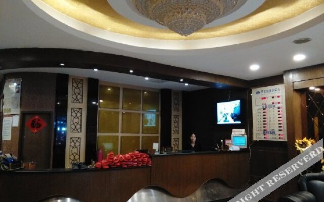 Tianshuige Business Hotel