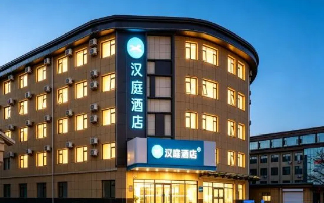 HanTing Hotel (Zhangjiakou Qingshuihe Zhong Road) – Exterior – Zhangjiakou