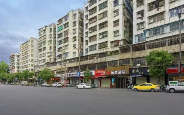 Borrman Hotel (Chaozhou Ancient City PaiFang Street)