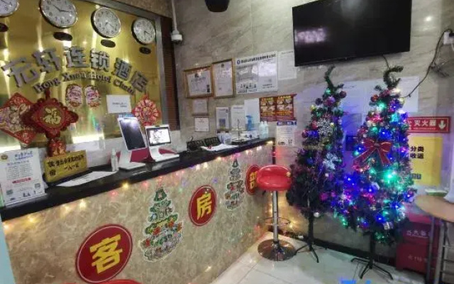 Shanghai Hongxuan Chain Hotel