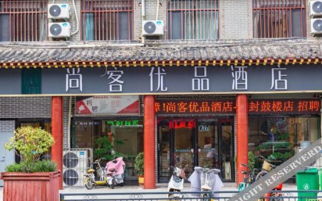 Tankup Kaifeng Gulou Hotel