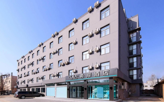 Xian Hotel (Beijing Daxing International Airport Branch)