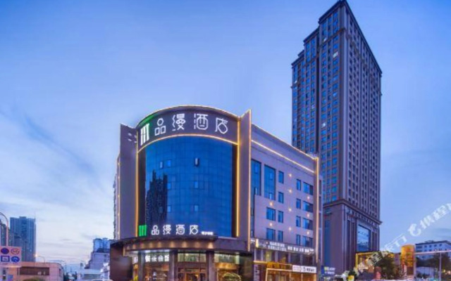 PM Hotel