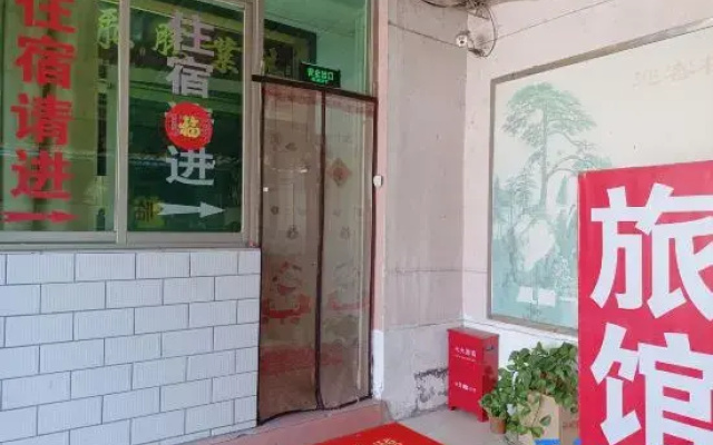 Shanghai Xingyuan Inn