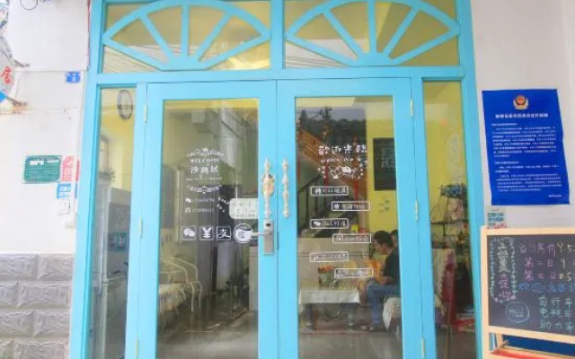 Yangshuo Sha'ou Inn
