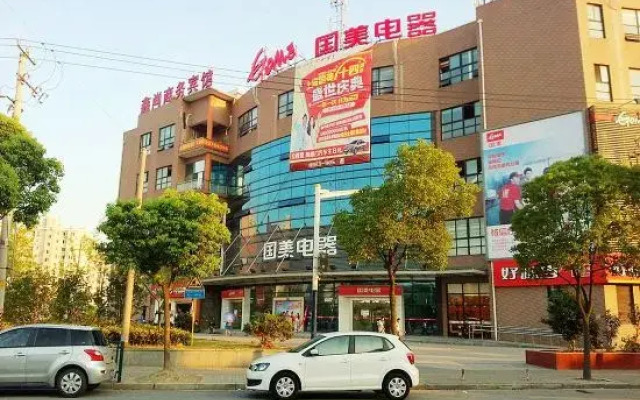 ShangHai Xinshang Boutique Hotel（MinHang PuJiang  Brunch）