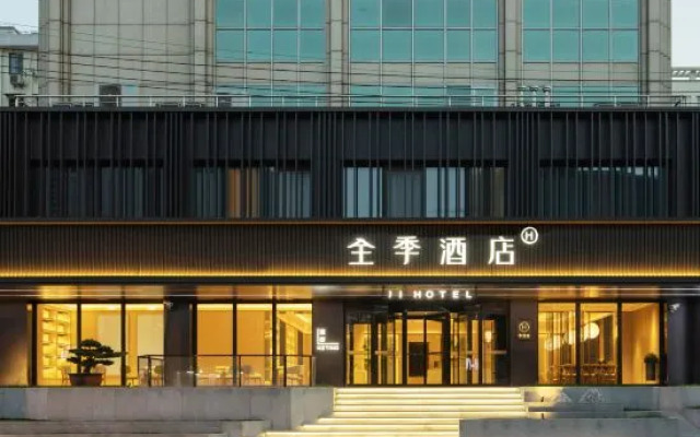 JI Hotel (Shanghai Wujiaochang Zhanghai Hospital)