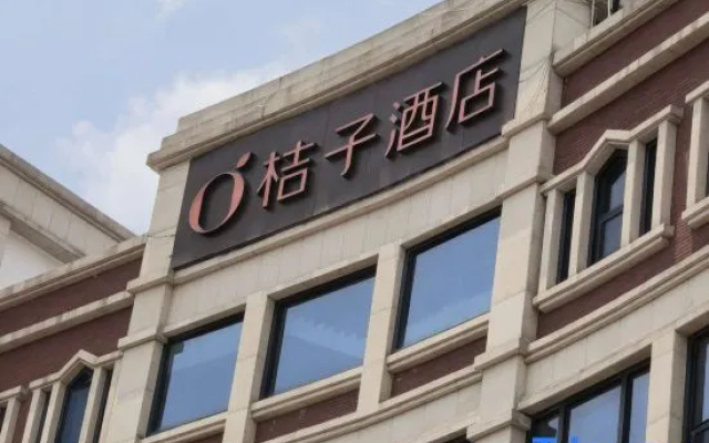 Orange Hotel (Xiamen Zhongshan Road Pedestrian Street Zhenhai Road Metro Station) – Exterior – Xiamen