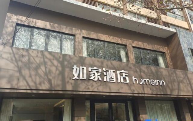 Homeinn · neo (Taicang Xinhua West Road)