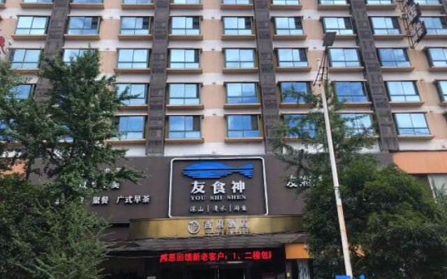 Xiangfu Business Hotel (Yongzhou Vocational and Technical College)