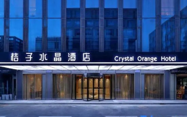 Crystal Orange Hangzhou Alibaba Future Technology City – Exterior – Hangzhou