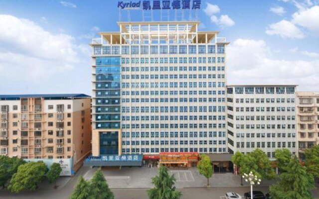 Kyriad Hotel (Loudi Central Hospital Vocational and Technical College Store)
