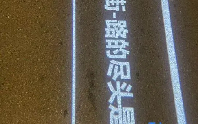 kongchan Homestay (Weihai Torch Eighth Street Branch)