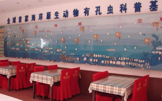 Qingdao Xiling Grand Hotel