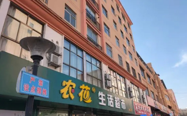 Meida Business Hotel