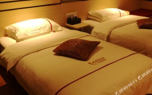 Haoke Chain Hotel Chongqing Beibei