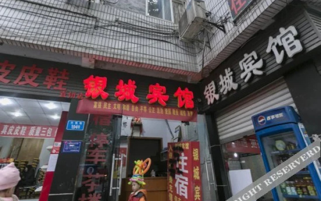 Yincheng Hotel