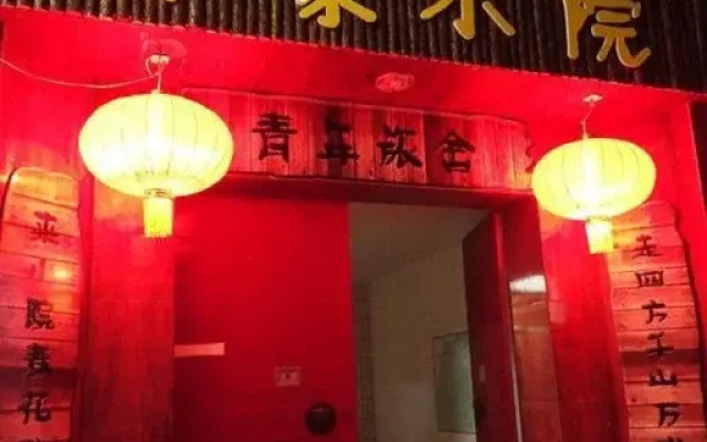 Impression Xiaoyuan Youth Hostel