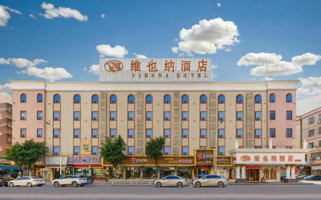 Vienna  Guangzhou Huadu Shiling Leather City