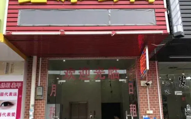 Foshan Xinyuan Apartment