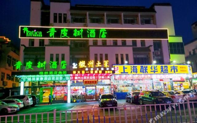 Pod Inn Huangshan South Gate Branch