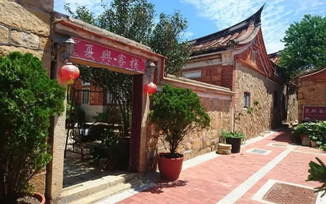 Xia Xing Inn