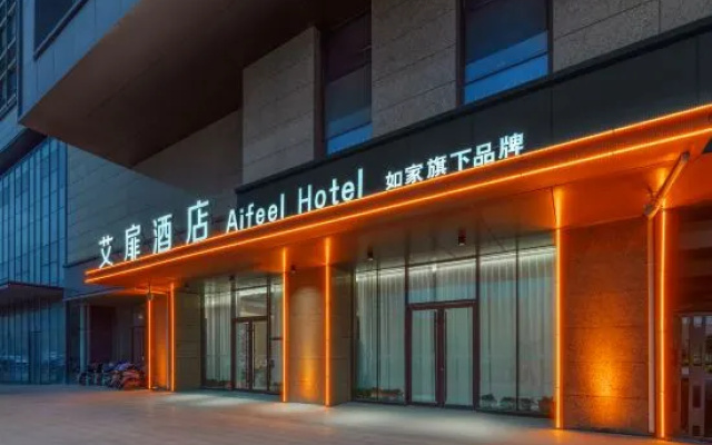Aibi-Liuquan Road High-speed Railway North Station Store, Zibo High-tech Zone – Exterior – Zibo