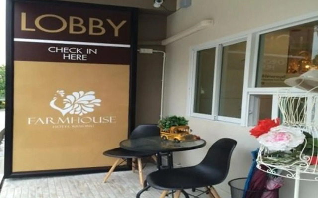 FarmHouse Hotel Ranong