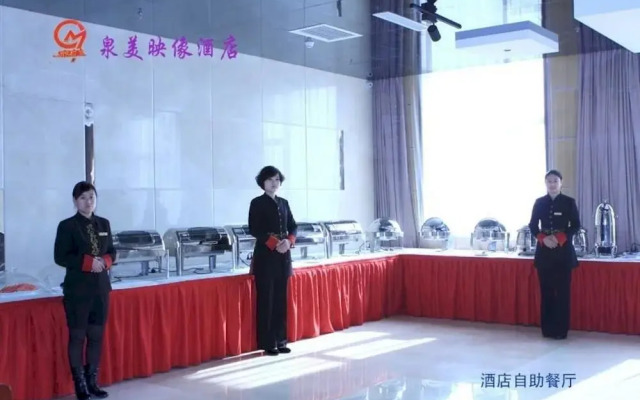 Quanmei Yingxiang Hotel - Yangquan